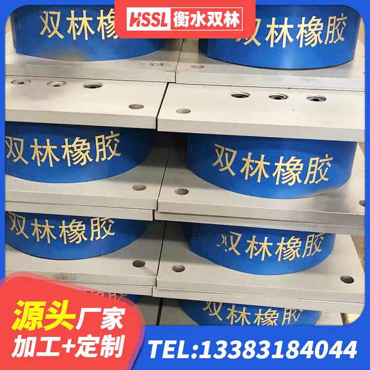 白杨市LNR建筑隔震支座生产厂家 白杨市LNR隔震支座D420源头工厂 白杨市房屋建筑建筑抗震支座源头工厂 白杨市建筑住宅隔震支座源头工厂 - 第3张