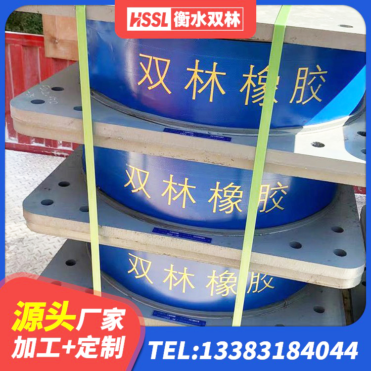 白杨市LNR800隔震橡胶支座生产厂家 白杨市建筑隔震支座III型厂家 白杨市分层橡胶隔震支座什么价格 白杨市LRB300铅芯支座生产厂家 - 第2张