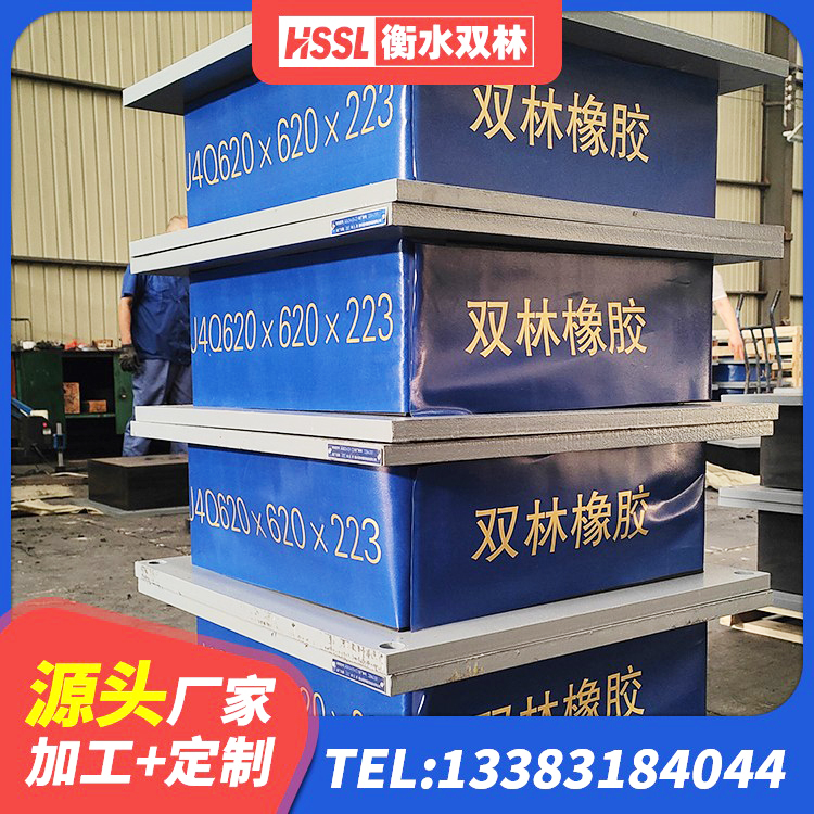 白杨市分散型橡胶隔震支座 白杨市LRB1200铅芯隔震支座什么价格 白杨市LNR400天然隔震支座源头工厂 白杨市建筑隔震支座LNR600厂家 - 第2张