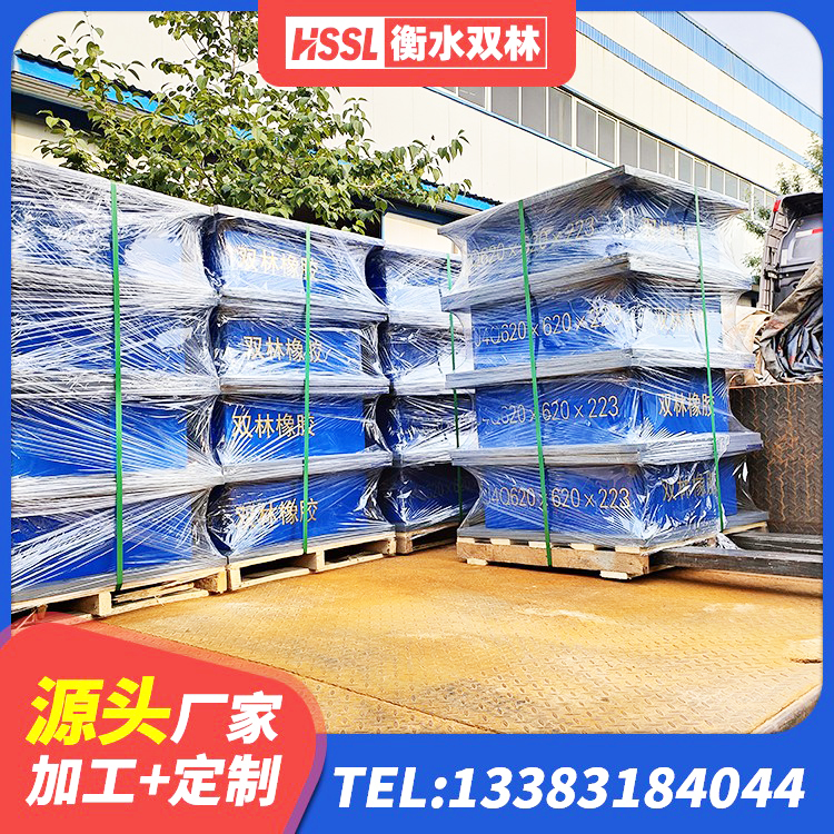 白杨市钢结构建筑隔震支座源头工厂 白杨市建筑结构橡胶隔震支座 白杨市房子减震支座源头工厂 白杨市建筑钢结构支座多少钱