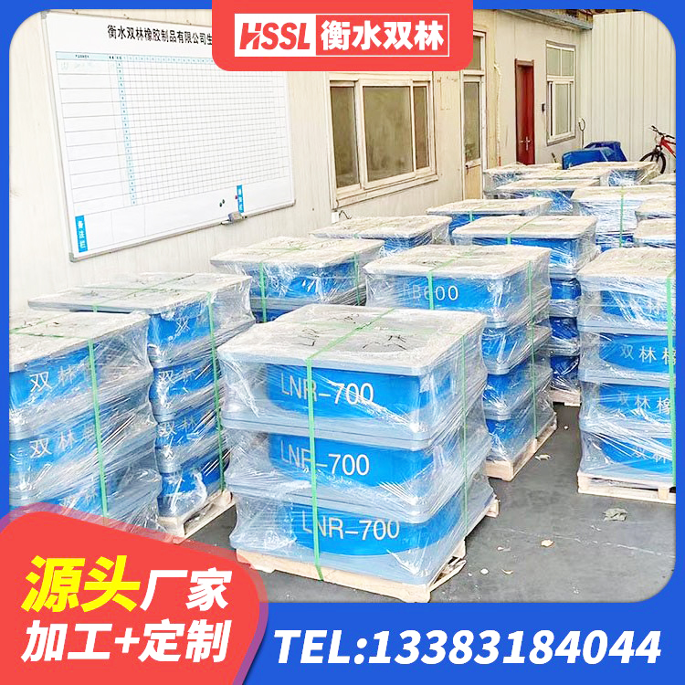 白杨市LRB橡胶隔震支座厂家电话 白杨市铅芯减橡胶隔震支座 白杨市建筑橡胶隔震支座厂商厂家 白杨市减震隔震支座什么价格 - 第3张