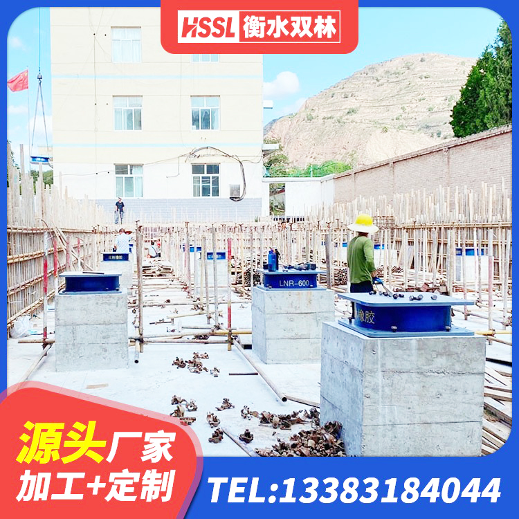 白杨市LNR-370*370*137圆形高阻尼橡胶隔震支座 白杨市橡胶隔震支座批发 白杨市LNR800橡胶支座厂家 白杨市建筑铅芯防震支座商家厂家 - 第8张