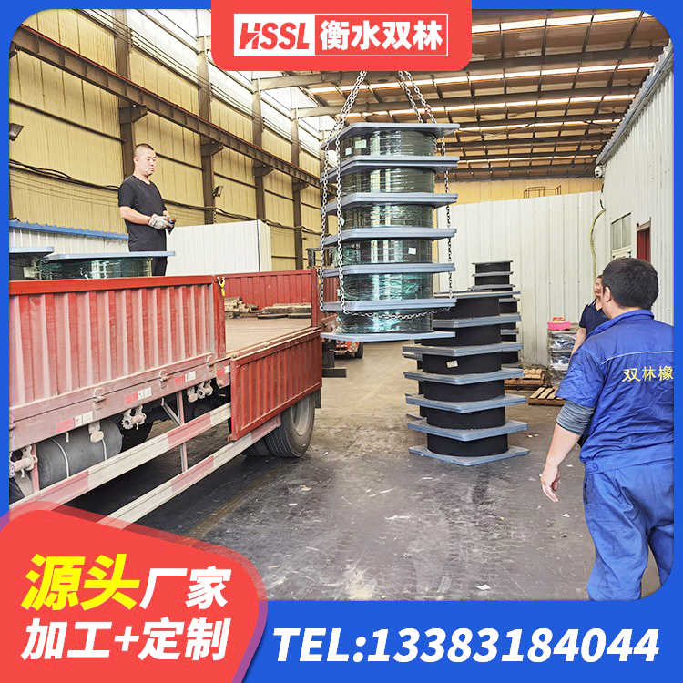 白杨市LNR900天然隔震支座厂家 白杨市水平分散型橡胶支座多少钱 白杨市LNR500天然橡胶隔震支座 白杨市防震橡胶隔震支座厂家电话