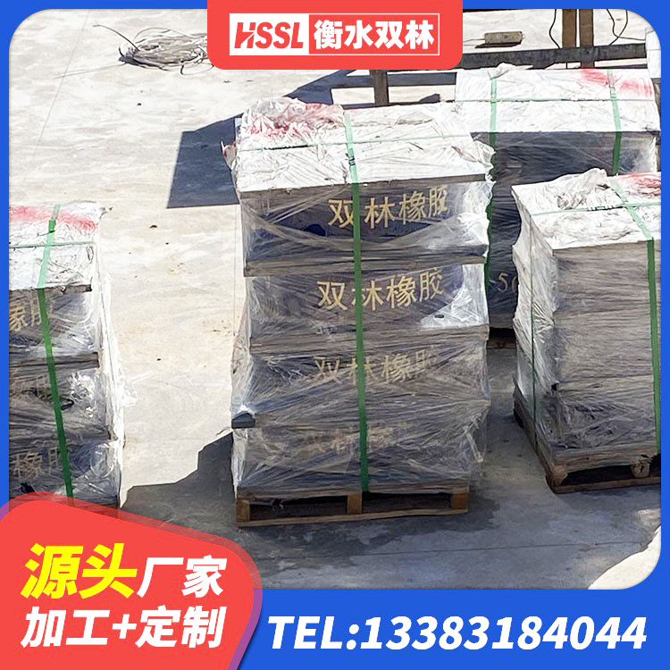 白杨市LNR建筑隔震支座生产厂家 白杨市LNR隔震支座D420源头工厂 白杨市房屋建筑建筑抗震支座源头工厂 白杨市建筑住宅隔震支座源头工厂 - 第6张