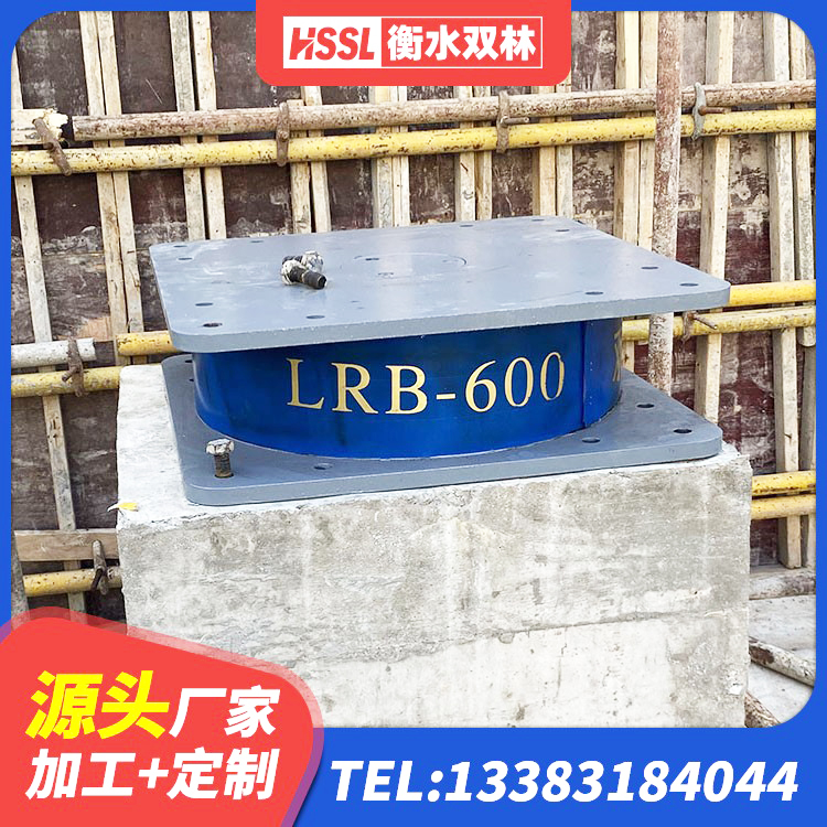 白杨市HDR700支座源头工厂 白杨市铅芯型橡胶隔震支座 白杨市建筑橡胶减震支座厂家 白杨市连廊隔震支座源头工厂