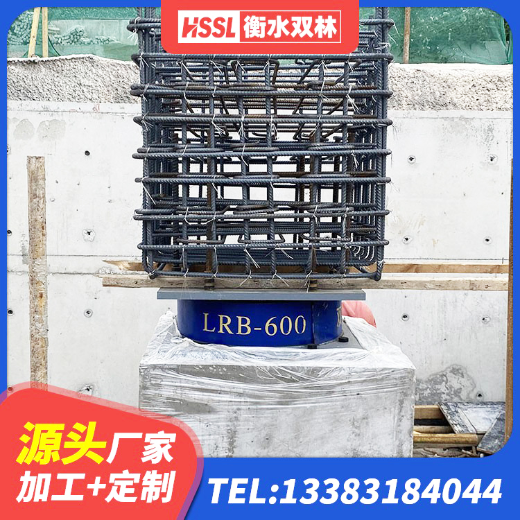 白杨市HDR700高阻尼建筑隔震支座 白杨市LNR1300天然隔震支座生产厂家 白杨市LNR300天然隔震支座什么价格 白杨市高阻尼叠层隔震支座