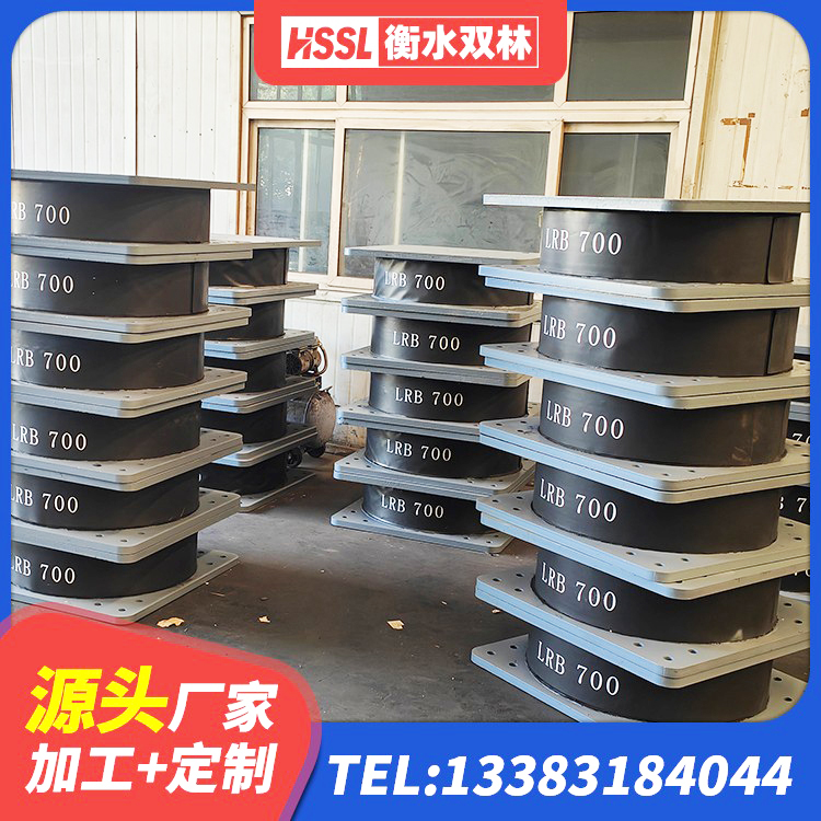 白杨市抗震阻尼支座多少钱 白杨市LNR900支座多少钱 白杨市建筑铅芯防震支座商家源头工厂 白杨市铅芯支座源头工厂 - 第2张