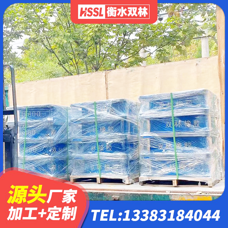 白杨市LNR800隔震橡胶支座生产厂家 白杨市建筑隔震支座III型厂家 白杨市分层橡胶隔震支座什么价格 白杨市LRB300铅芯支座生产厂家