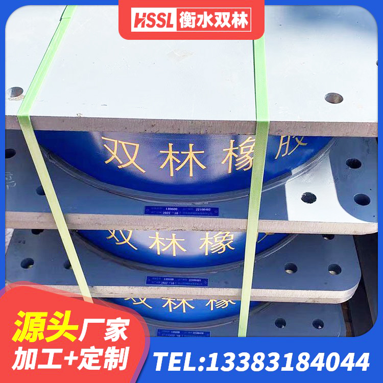 白杨市隔震支座LRB源头工厂 白杨市二型隔震支座厂家电话 白杨市LNR隔震支座 白杨市高层隔震橡胶支座价格 - 第9张