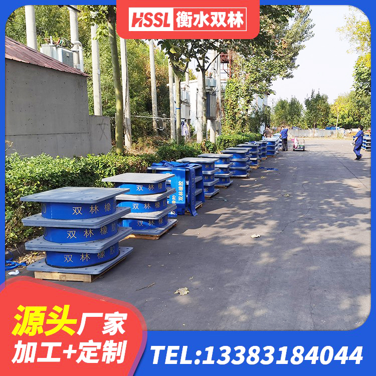 白杨市LNR1300天然隔震支座厂家电话 白杨市LNR系列水平分散形橡胶隔震支座 白杨市LNR橡胶隔震支座厂家电话 白杨市LRB橡胶隔震支座900厂家 - 第2张