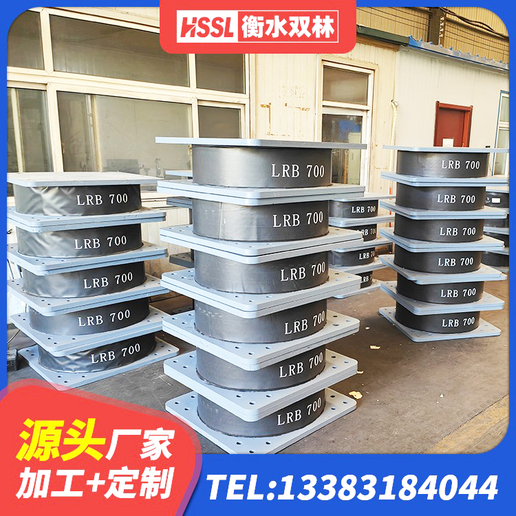白杨市隔震支座LRB源头工厂 白杨市二型隔震支座厂家电话 白杨市LNR隔震支座 白杨市高层隔震橡胶支座价格 - 第7张