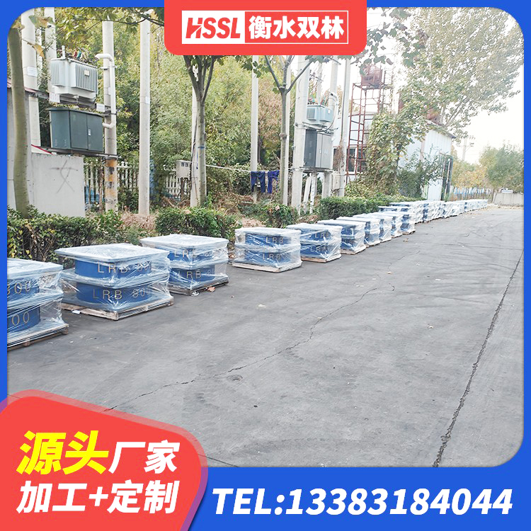 白杨市HDR700高阻尼建筑隔震支座 白杨市LNR1300天然隔震支座生产厂家 白杨市LNR300天然隔震支座什么价格 白杨市高阻尼叠层隔震支座 - 第5张