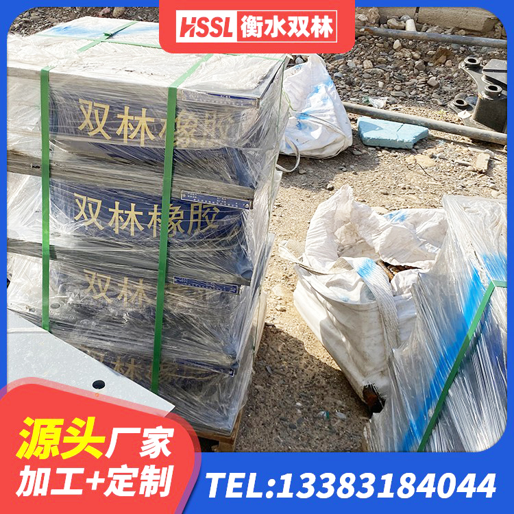 白杨市HDR600支座生产厂家 白杨市LNR300支座源头工厂 白杨市建筑抗震支座商家 白杨市较高阻尼减隔震支座