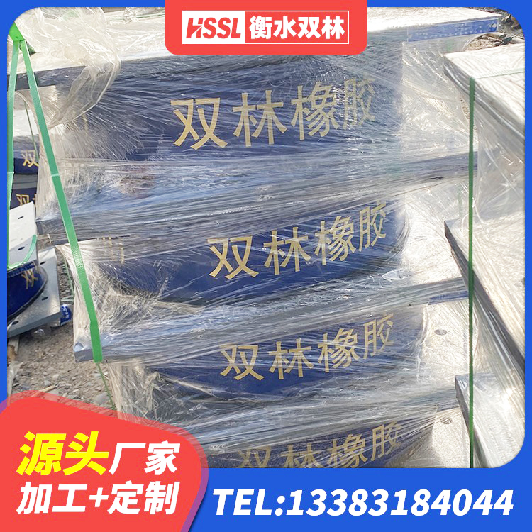 白杨市隔震支座LRB源头工厂 白杨市二型隔震支座厂家电话 白杨市LNR隔震支座 白杨市高层隔震橡胶支座价格 - 第3张